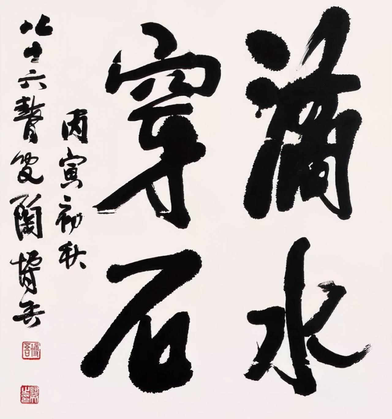 沉重心境：陶博吾的深沉情怀