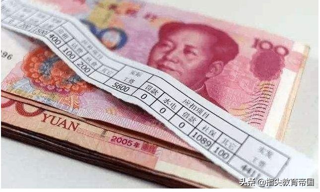 教育部每次一提确保教师工资水平，各方反应总是很强烈，为什么