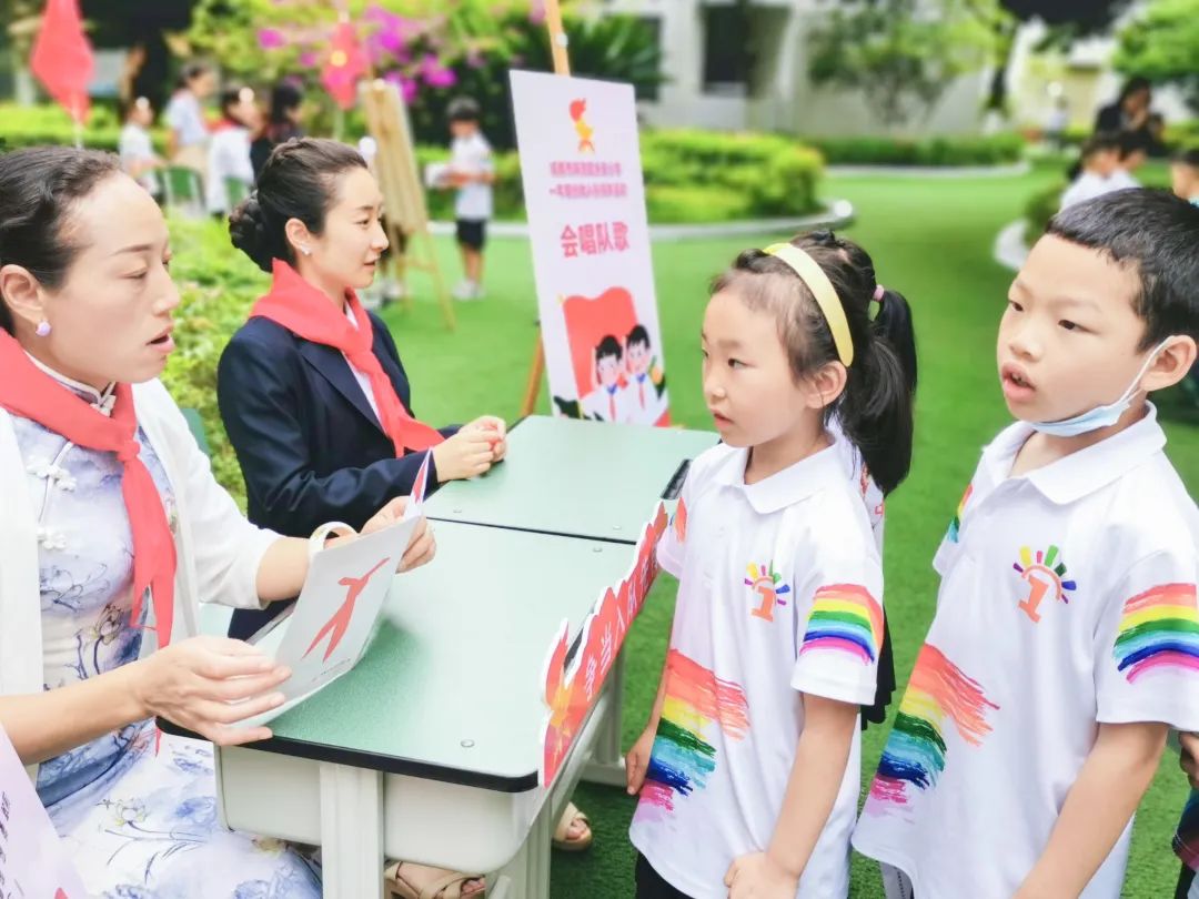 少年心向党 入队争先锋｜永安小学举行一年级分批入队闯关活动