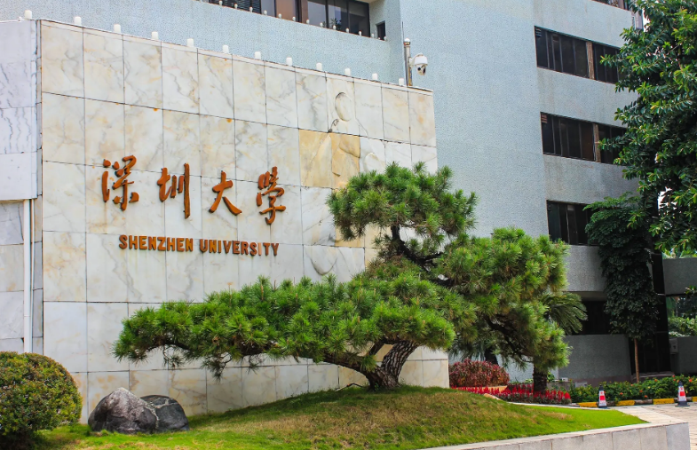 深圳大学一老师入职7年，月薪只有3000，因没钱交网费向校方求助