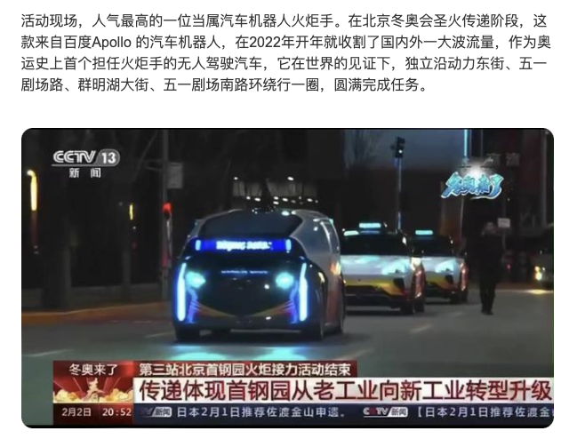 最新“自动驾驶实力榜”公布：Waymo 跌出榜首，RoboTaxi 困难重重