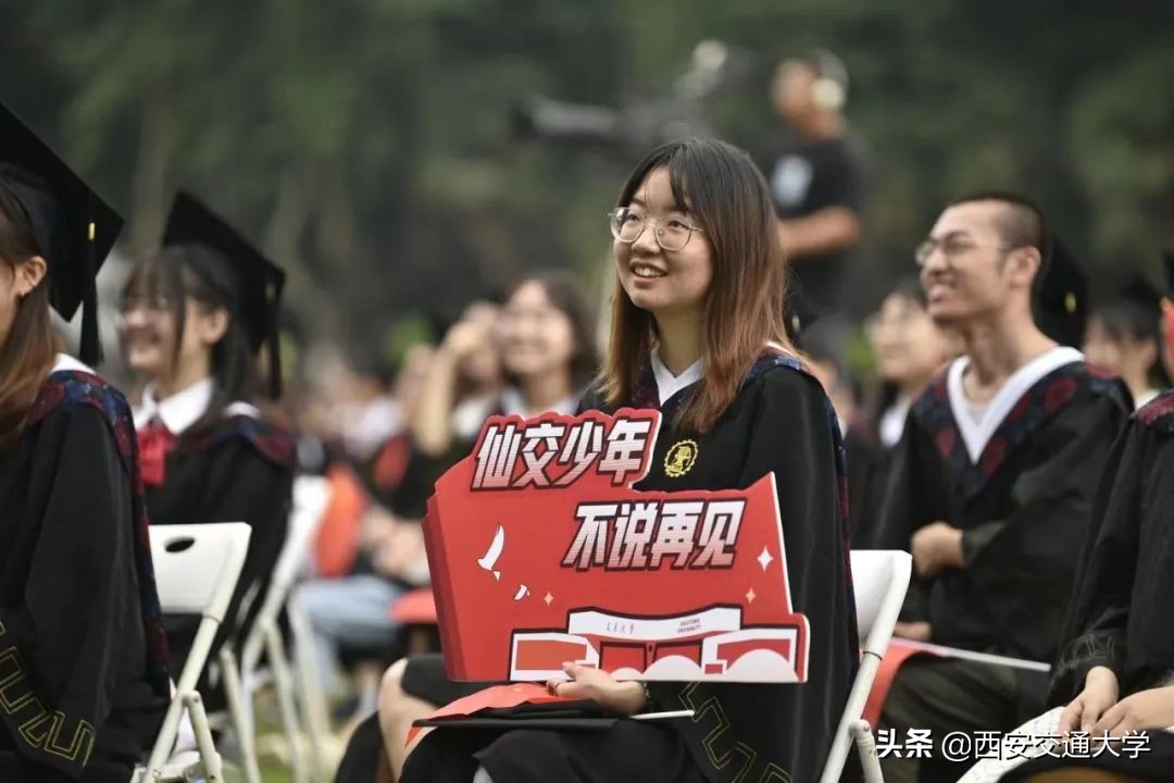 @交大学子，你们永远是母校的骄傲！
