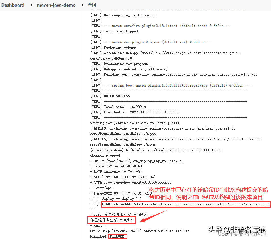 Jenkins+Gitlab+Nginx+Maven编译Java项目自动发布与基于tag回退