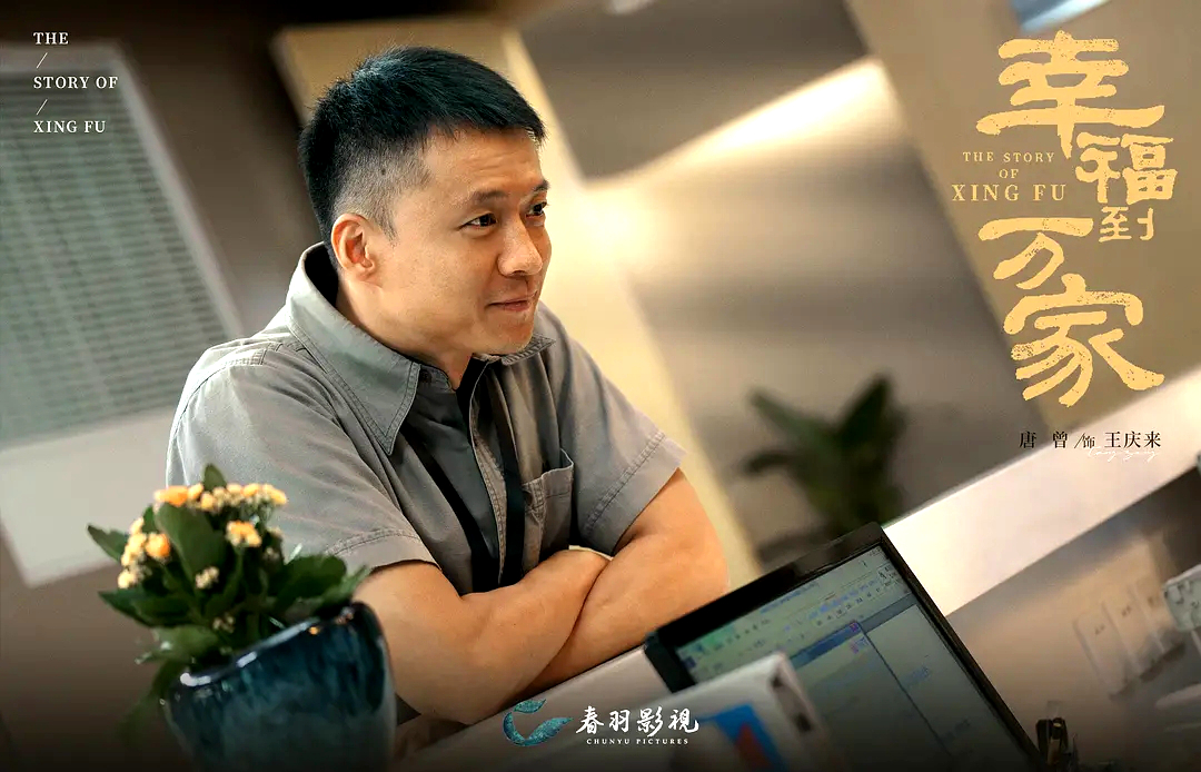 央视又拿到“王炸”，赵丽颖《幸福到万家》首播，5大实力派坐镇