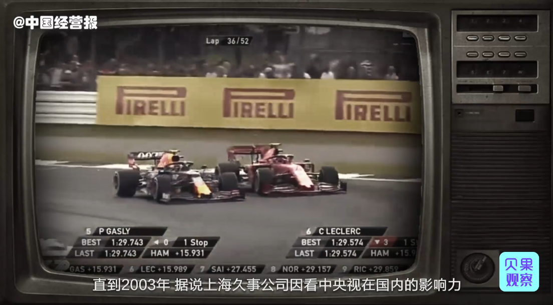 f1赛事直播五星体(腾讯百万报价遭拒，无缘观看周冠宇首秀，F1转播权为啥这么贵？)