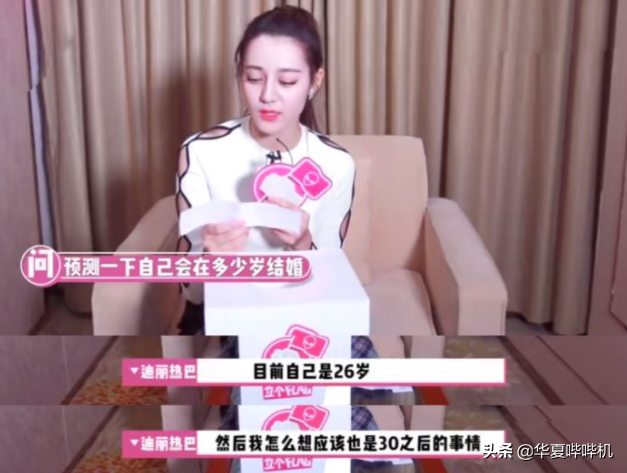 不停磕CP的迪丽热巴,谁才能俘获她的芳心?