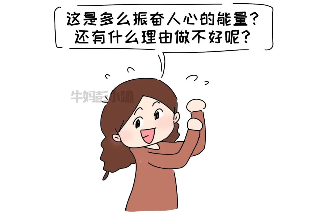 孩子犯错闹情绪时，这篇漫画不妨拿走照着做
