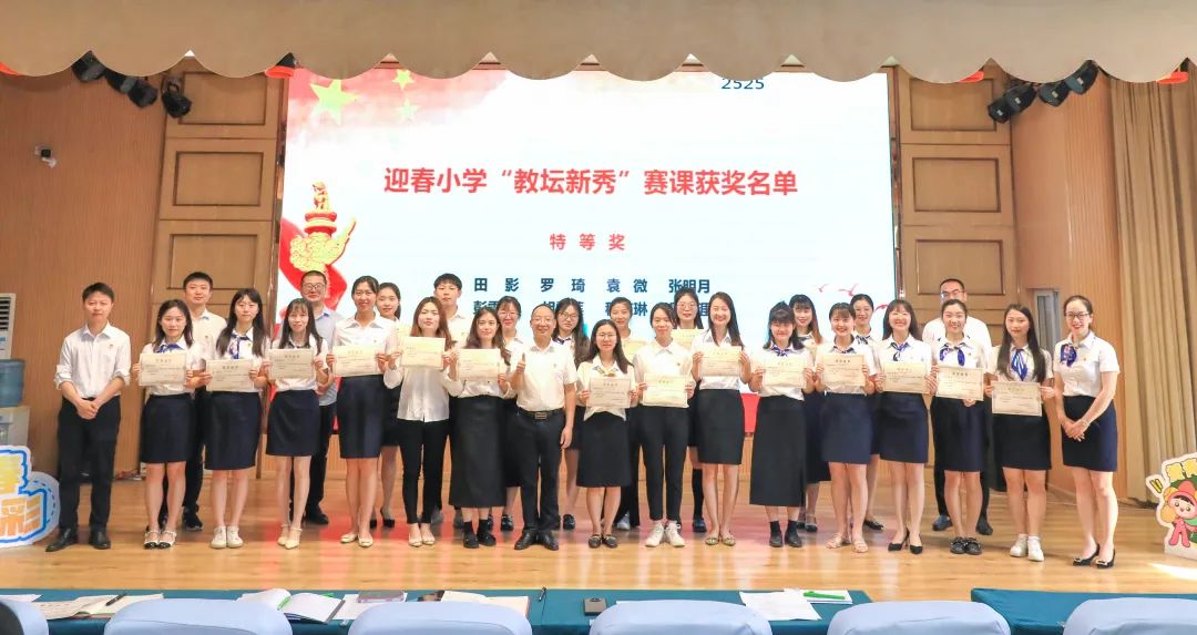 青春正当时 永远跟党走成都市双流区东升迎春小学