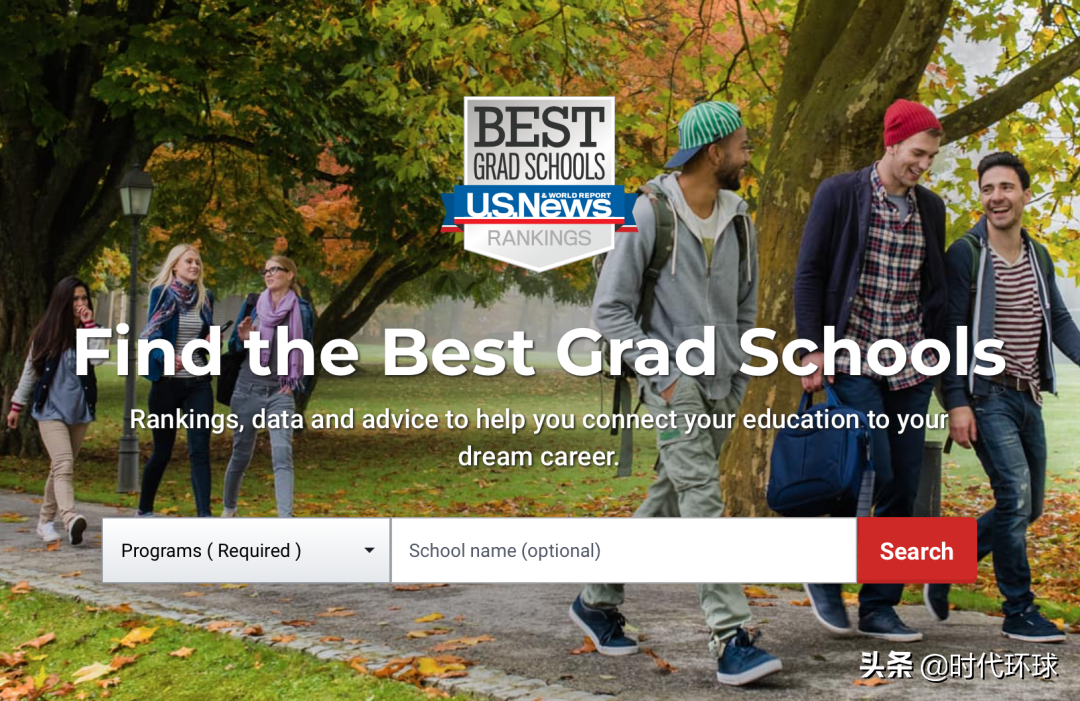 最新！2023年度全美最佳研究生学院排名发布