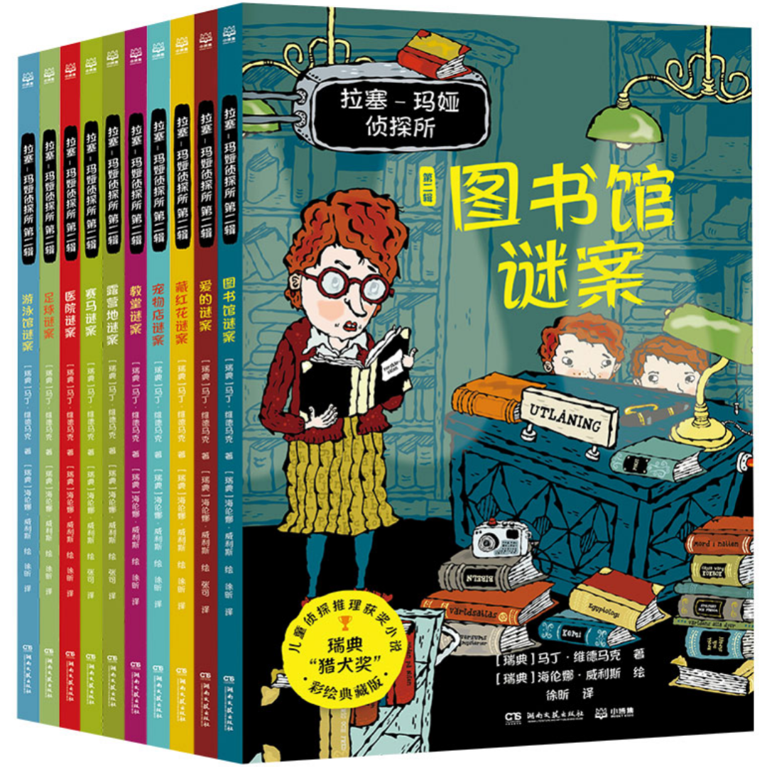 帝都三年级小学生平时都在看什么书？