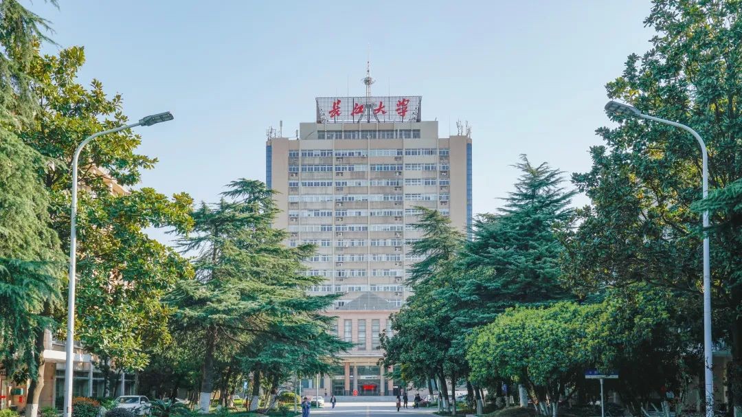 武汉长江大学是一本吗（长江大学2022年普通本科招生章程）