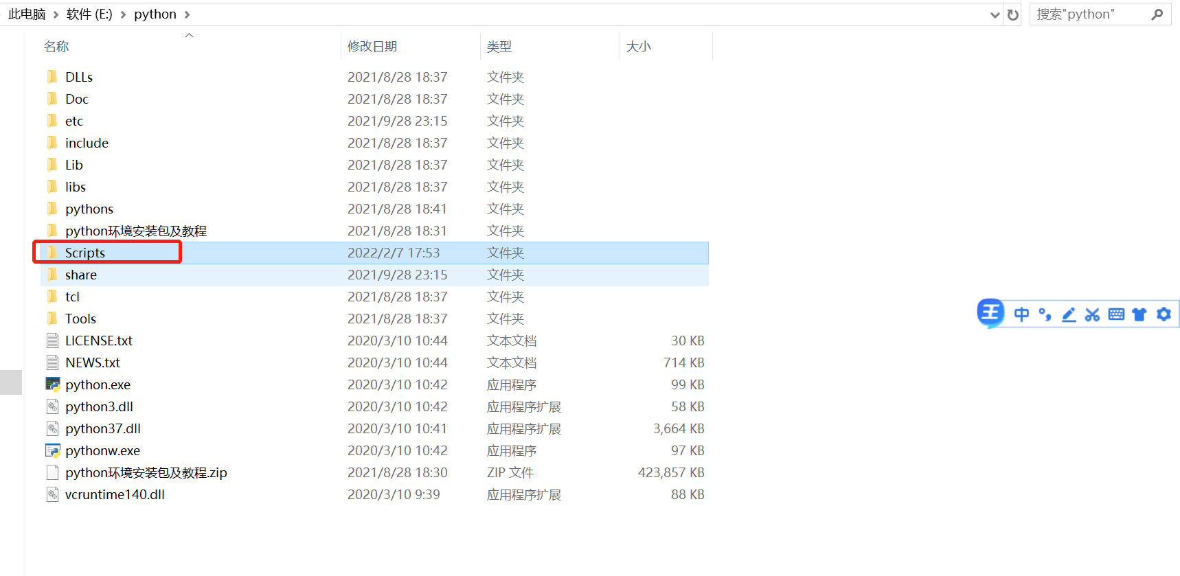 學selenium前，如何下載谷歌瀏覽器webdriver驅動