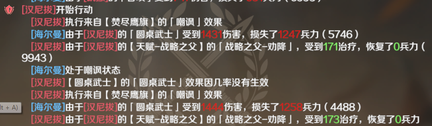 文明与征服 | 输出无法造成等额伤害？一文读懂部队的“生命值”