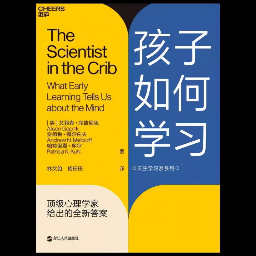 小孩教育书籍推荐(开学书单丨给家长的9本教养好书，新学期陪孩子共同成长)