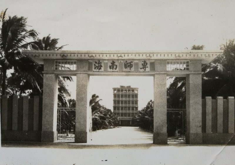 坐落于祖国最南端！这所高校承百年历史，风光秀美，实力强劲