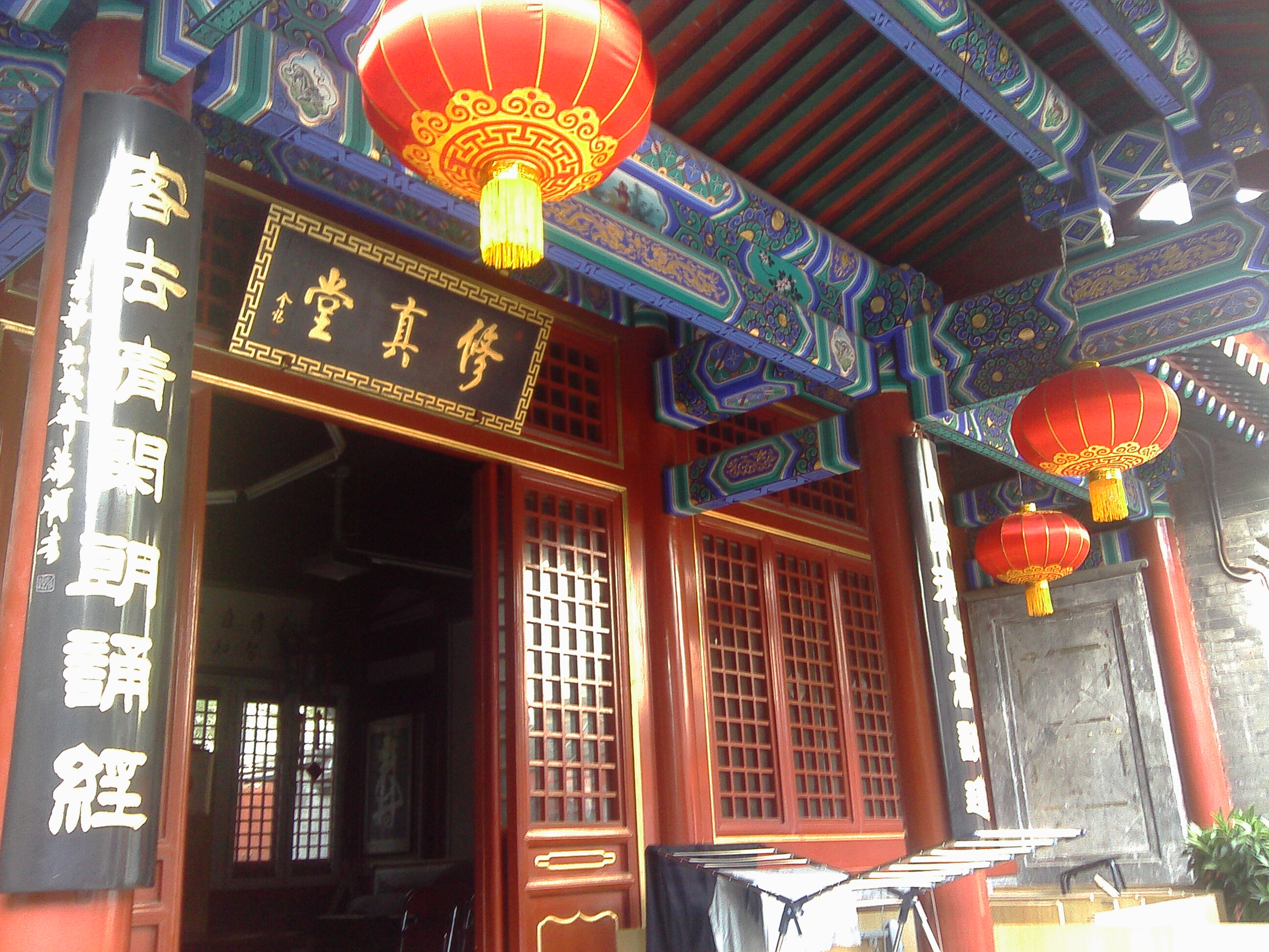 意味深长，北京金融街边有一座吕祖宫