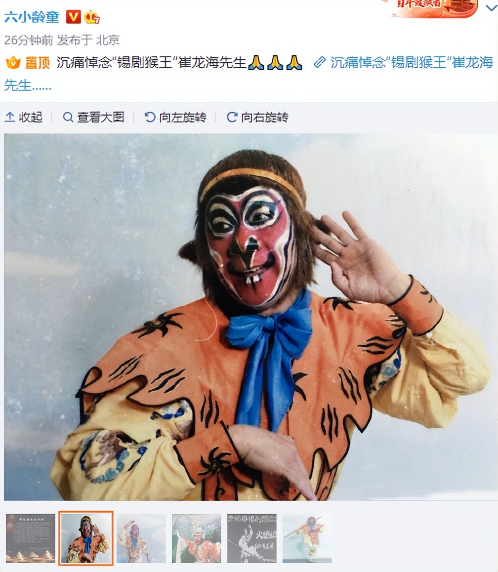 一周之内6位名人相继去世，最年轻者仅38岁，有3人同一天离世