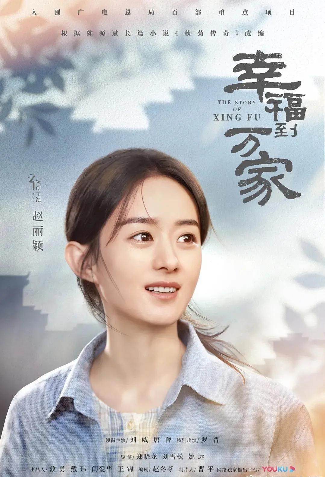 六月中旬即将播出的电视剧