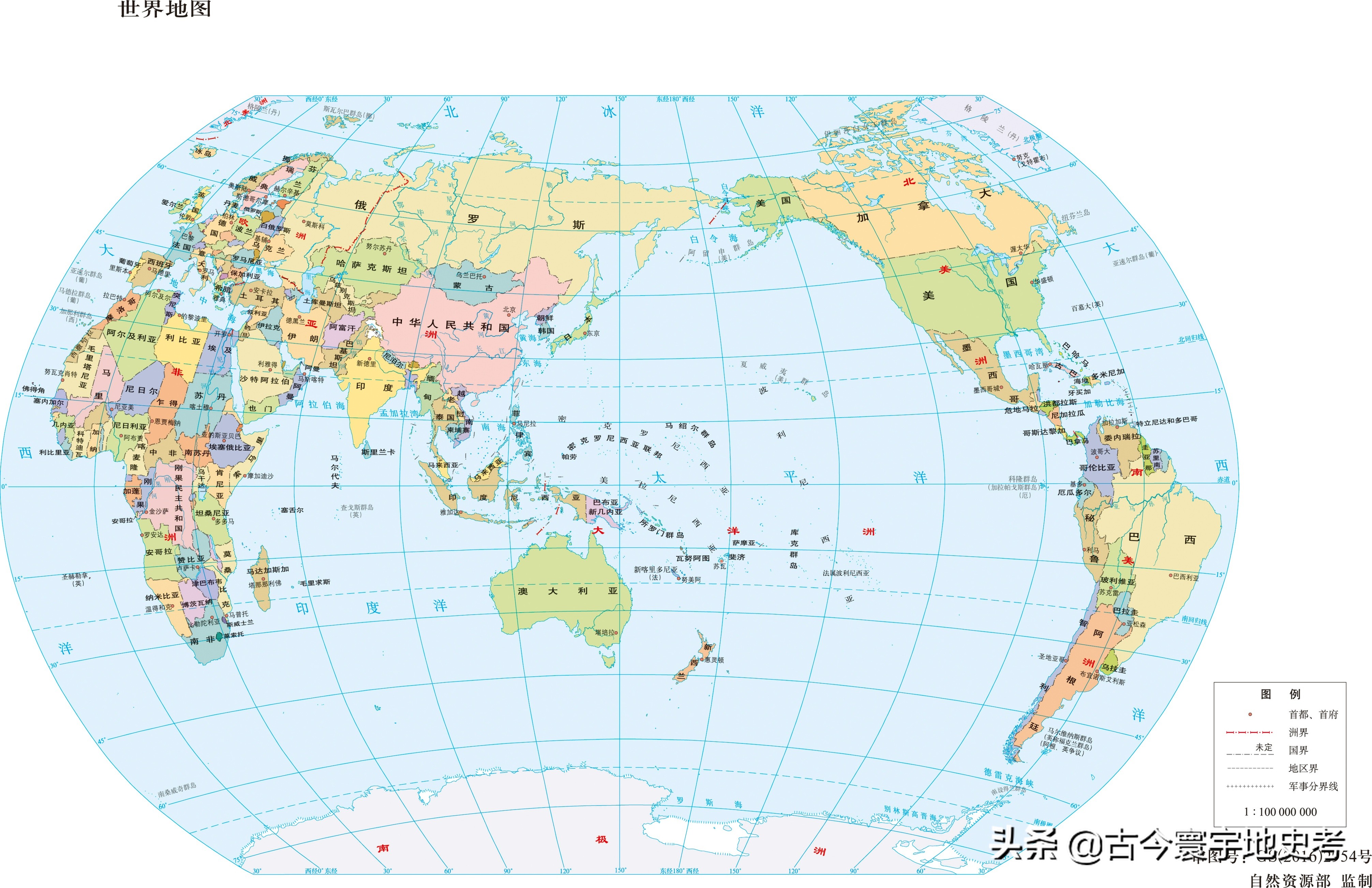 世界地形图超清可放大,世界地形图超清可放大图片-今日头条娱乐网
