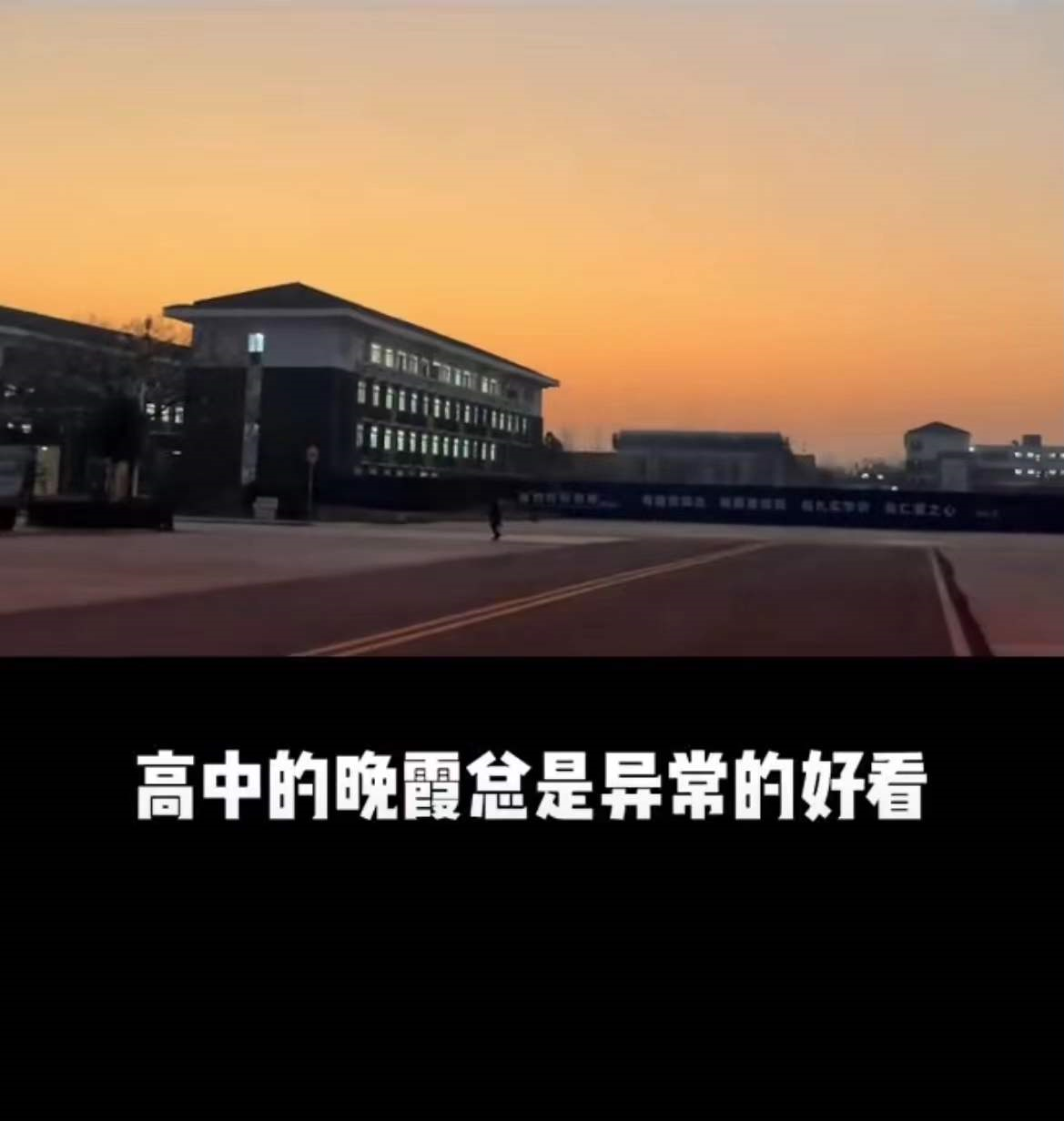 高三学生的一天曝光，凌晨5点教室灯火通明，网友：果然是江苏的