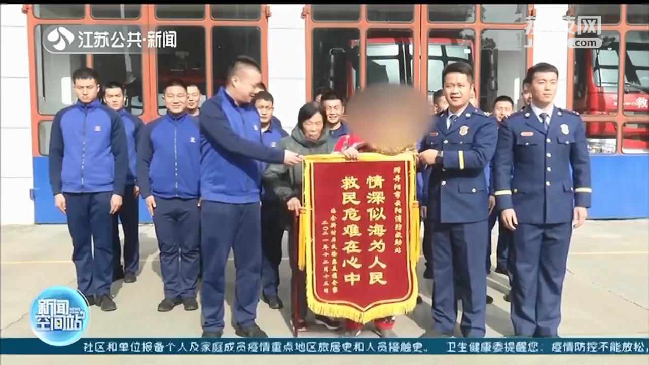 小孩发烧抽搐，老人误拨119电话 消防车开足马力直奔医院