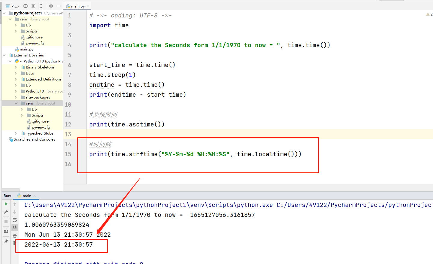 Python中常见的一些模块（续）