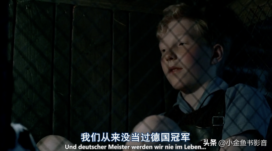 足球比賽資料哪里可以看（足球拯救國家-1954年伯爾尼奇跡）