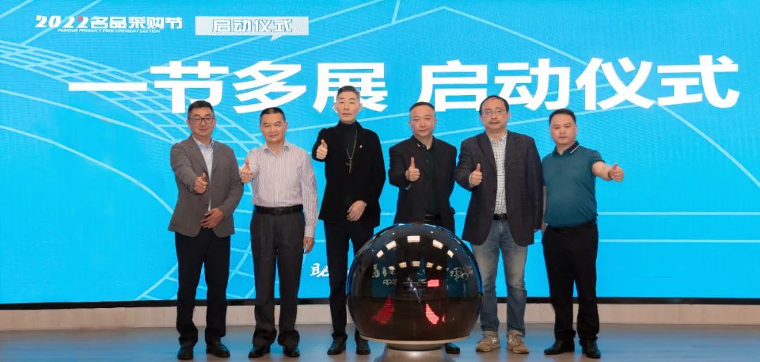 官宣 | 2022成都国际家居生活展延期举办