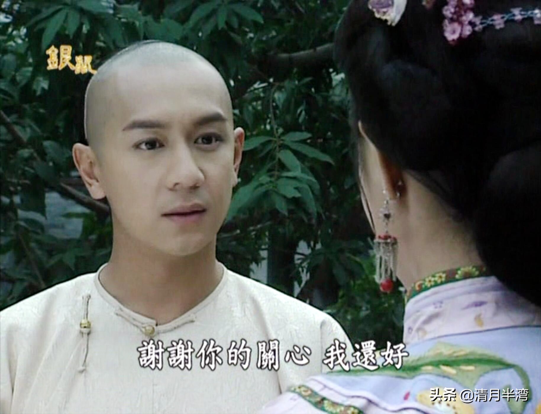 扛不住半秃瓢还是别演清装剧了，能上清宫美男榜的，我只服这8位