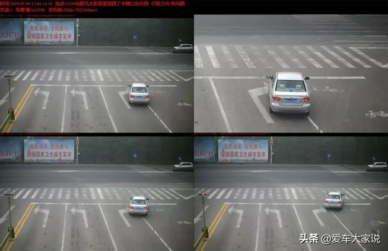 拒絕罰單：記住這6個交通常識，電子眼也只能干瞪眼