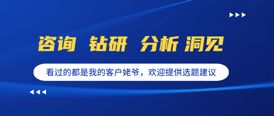 如何选聘到适合自家项目的广告公司