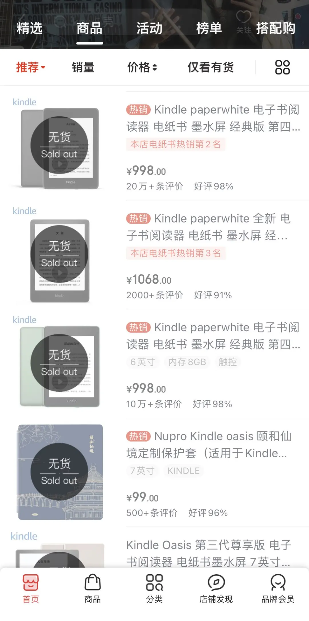 中国地质大学信息门户（传Kindle退出中国）