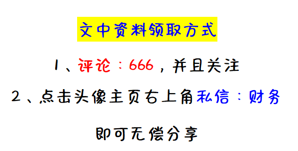 发现深圳一28岁女会计，做的薪酬核算系统那叫一个牛！给大伙瞅瞅