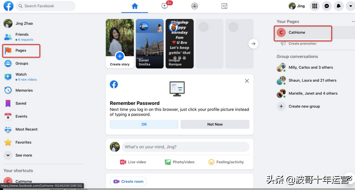 喜大普奔！阿里国际站SNS智能分享打通Facebook
