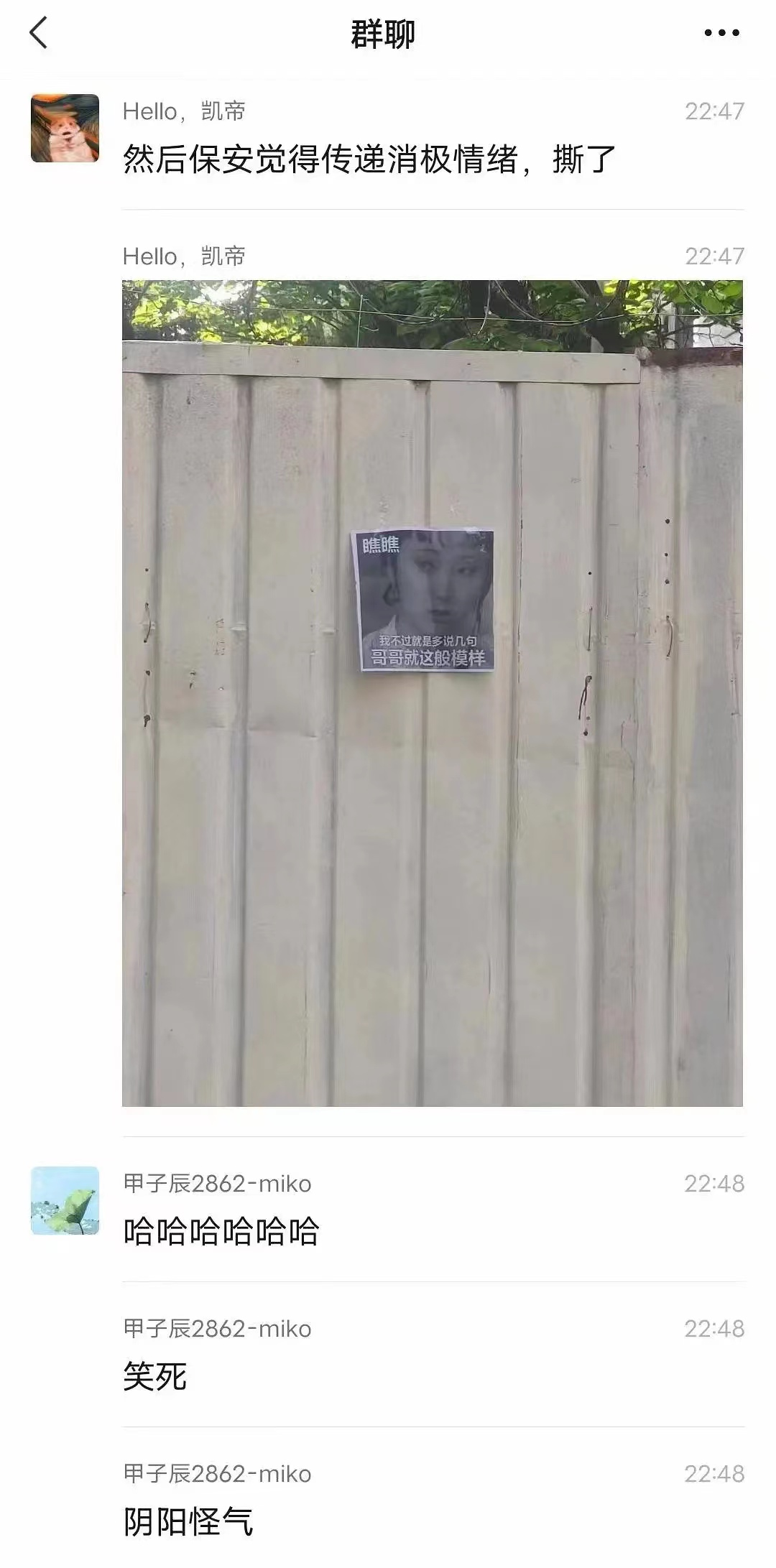 不愧是学语言的，大学生隔离期间利用专长，与保安“隔空对话”