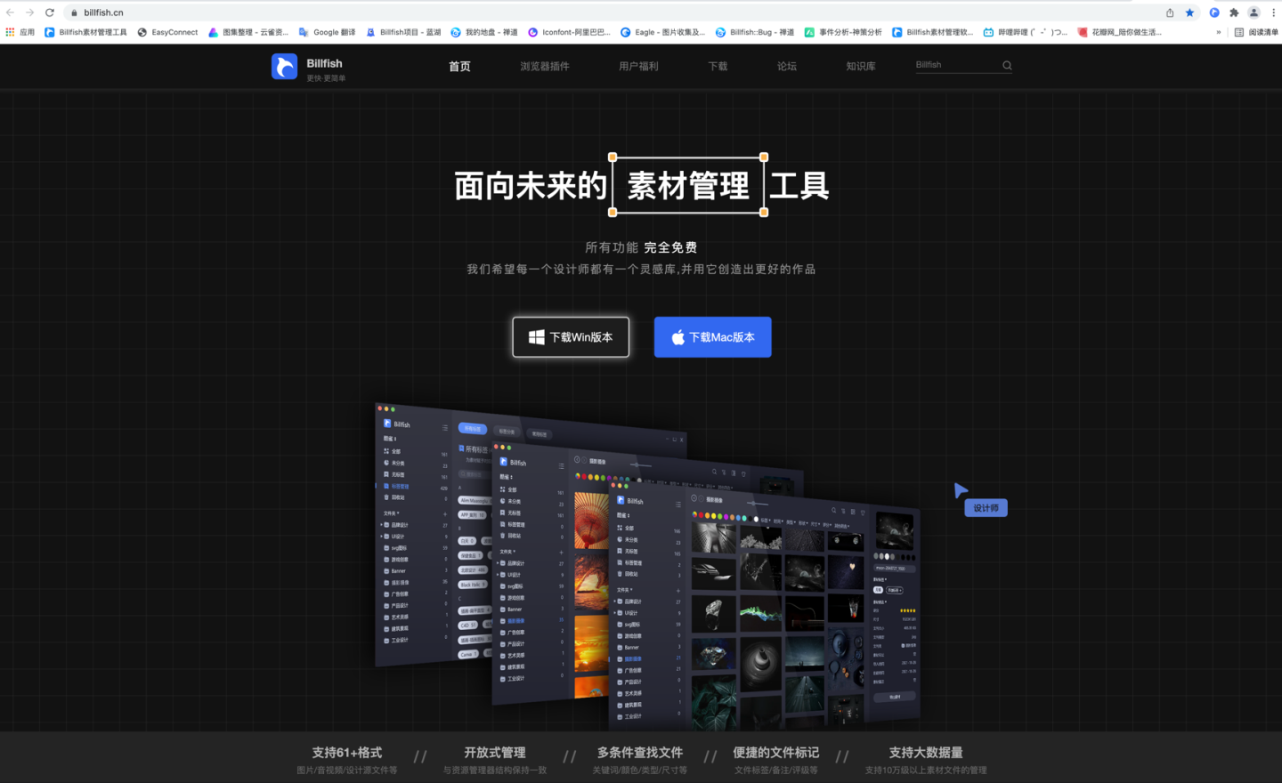设计师必看——九个质量超高的设计网站
