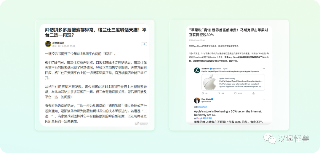 web3.0到底是什么？一文带你了解web3.0