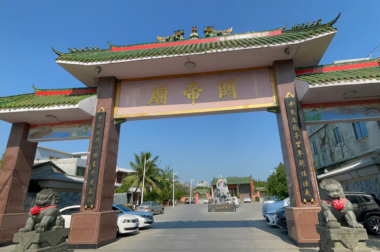儋州印象：苏轼与关公哪个该更亲切一些，感觉东坡在这儿受委屈了