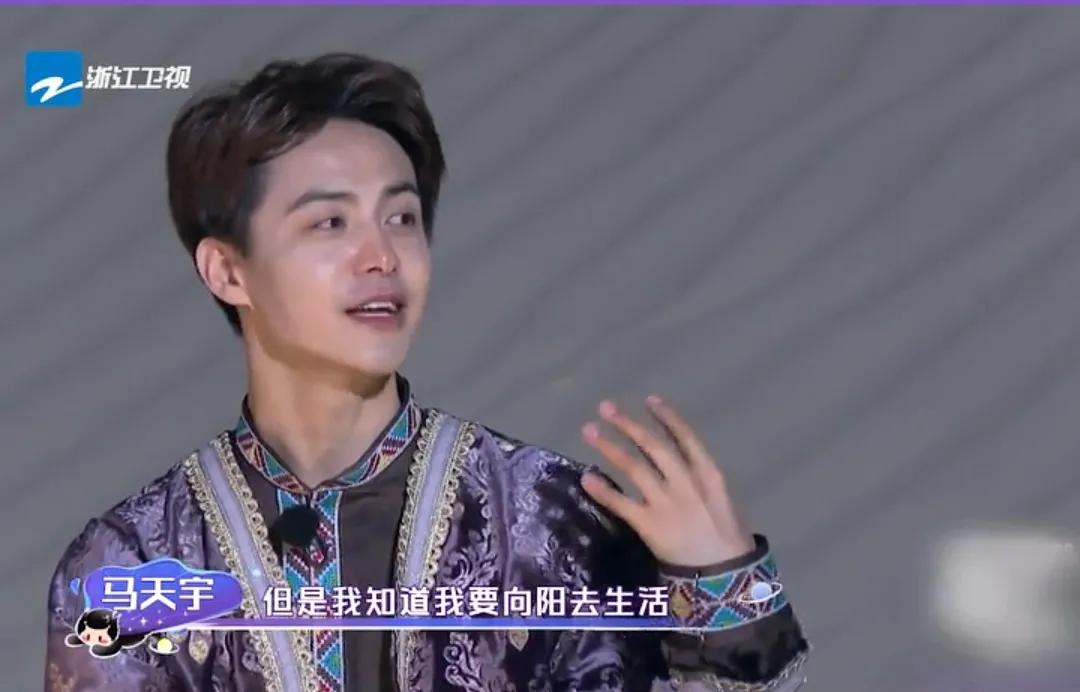 对宋轶和马天宇的这段对话整破防了