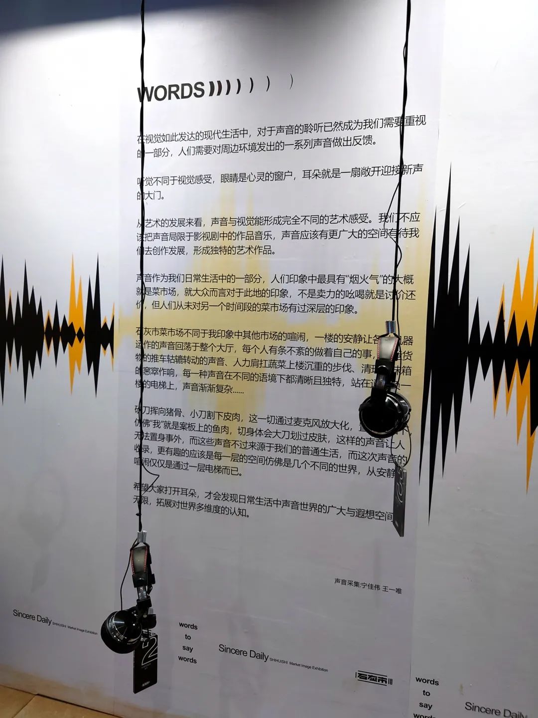 高品质市场如何打造核心竞争力？看重庆超人气文旅菜场进阶之路