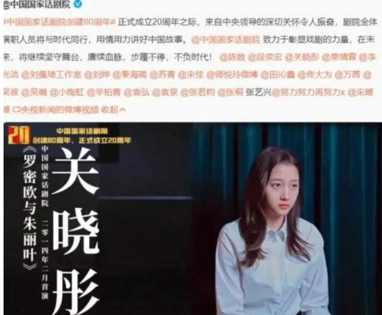 陈晓考编早已上岸，颜值才华兼备在单位颇有地位，家庭背景曝光