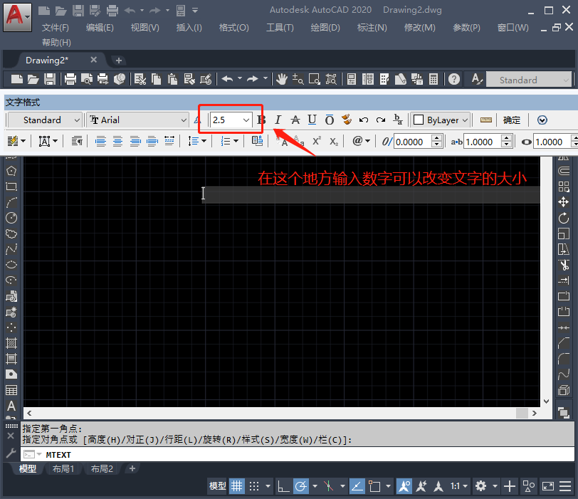 cad怎么把标注字体变大（2020cad怎么把标注字体变大）-第8张图片-科灵网