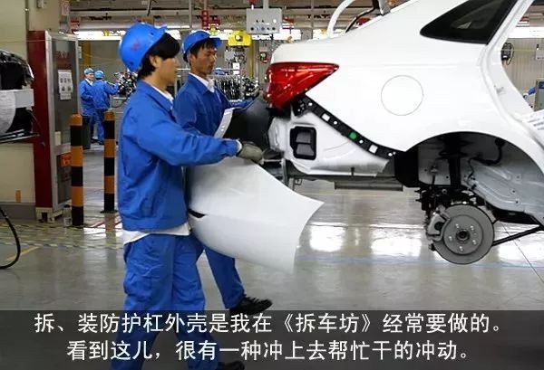 建议收藏 | 全面图解汽车总装线各大流程，受益匪浅