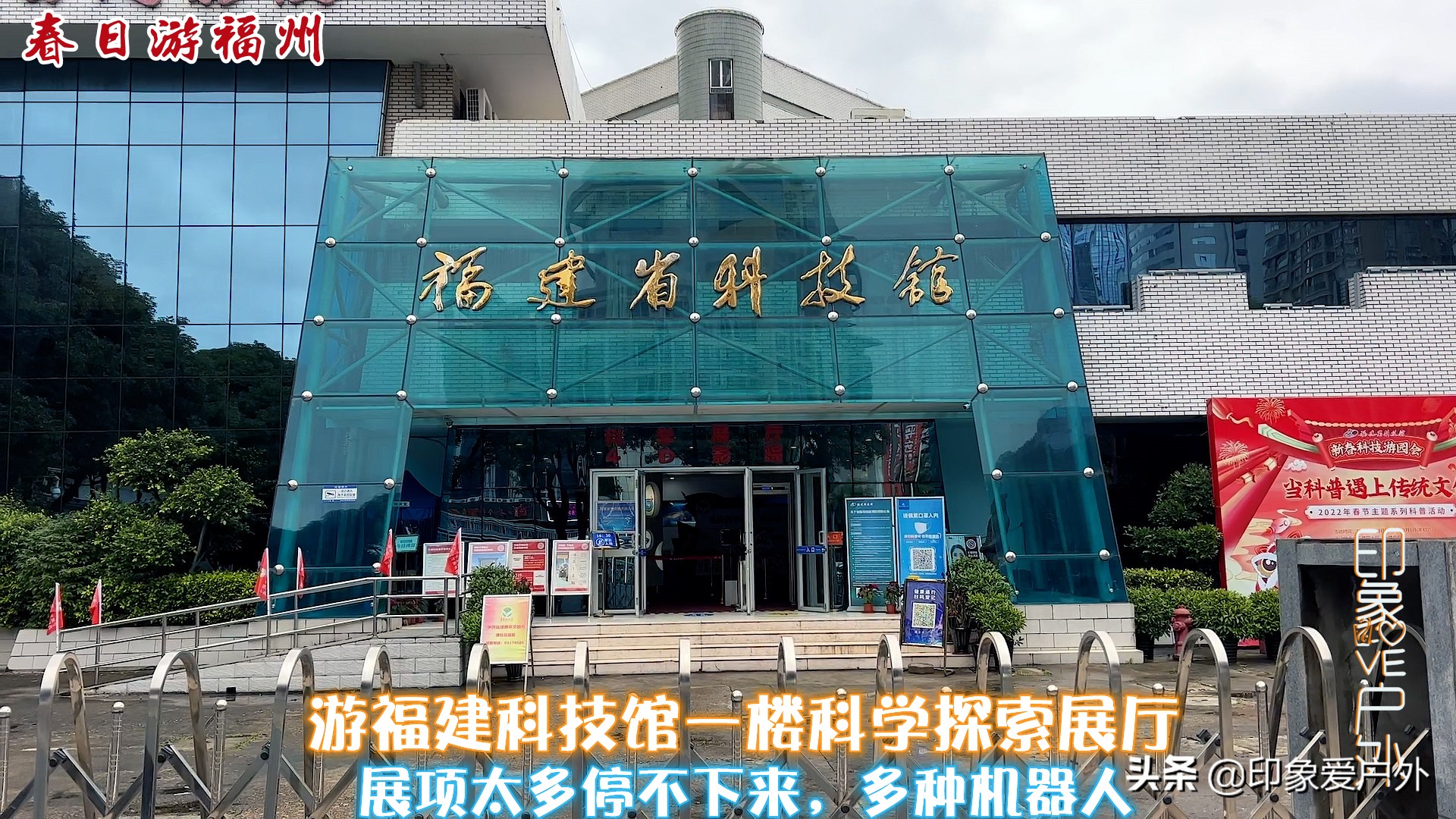 穷游见闻月游记，第四站福建省福州市，自由行路线汇总