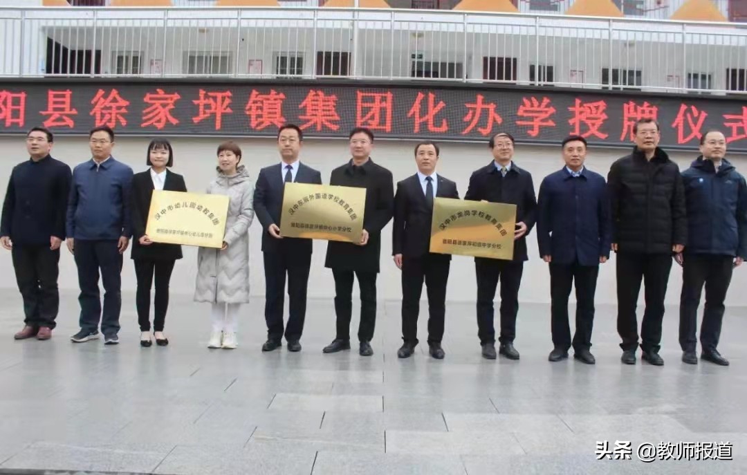 汉中市仁德学校（陕西汉中）