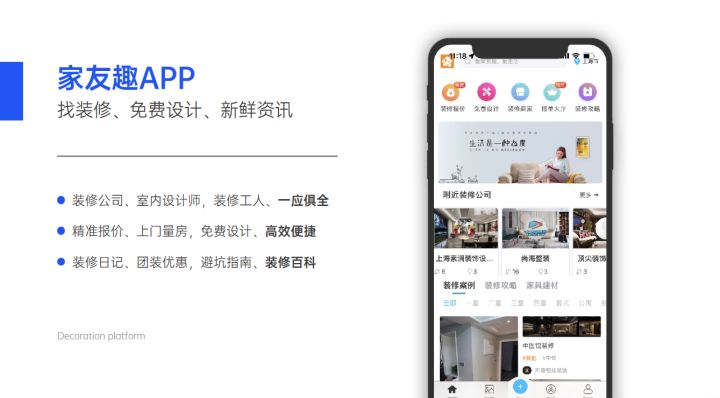 办公室装修注意事项：实用与美观兼顾的五大要点