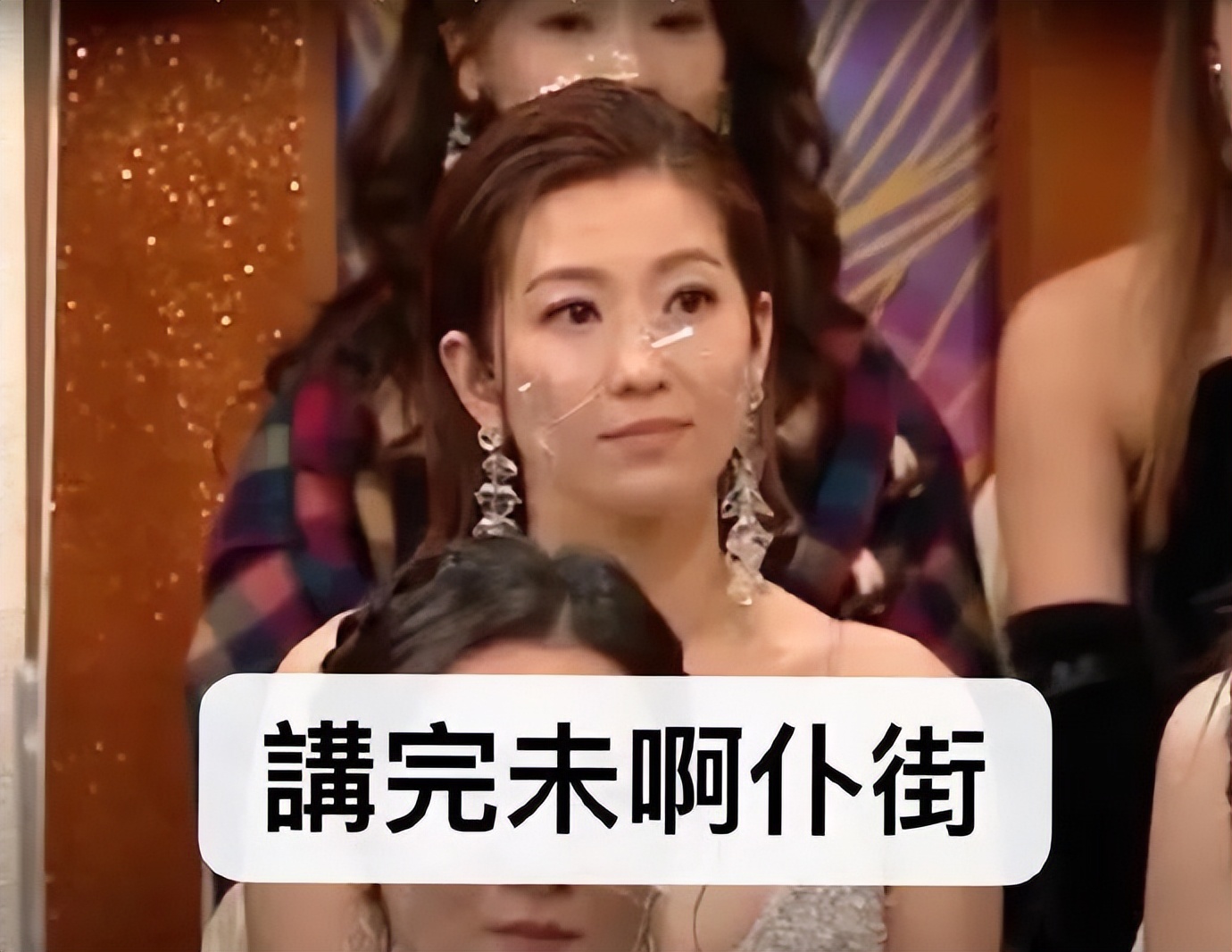 娱乐圈最精彩的戏，都在明星的微表情里，那信息量太大，我不能笑