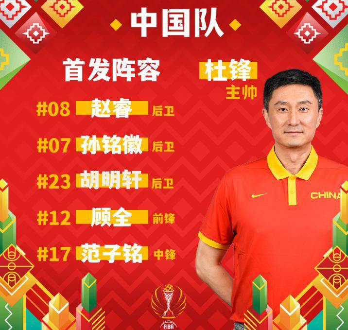 为什么今年不转播nba（男篮生死战大比分战胜台北，为何央视宁愿播国外女排，也不播男篮）