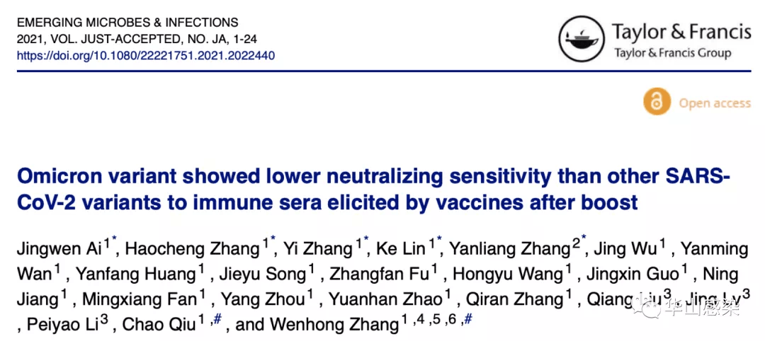 搜狐医药 | 香港大学称接种三剂科兴疫苗未能免疫Omicron？真的么