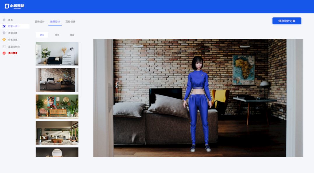 小哆智能用数字人做客服